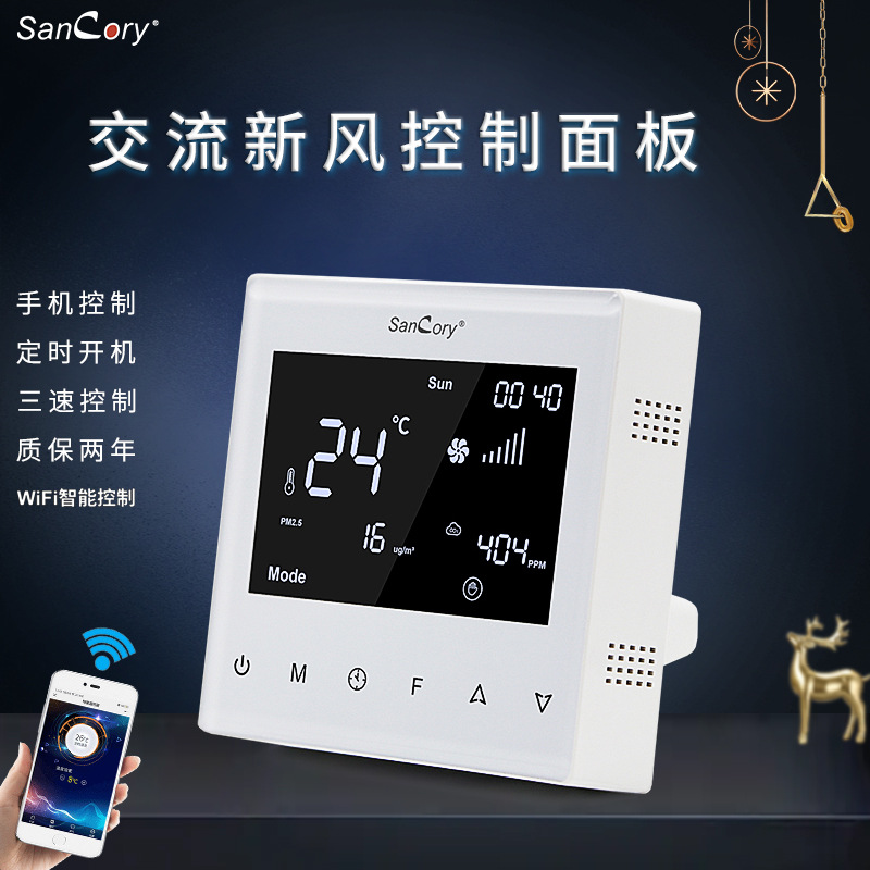 如何解決深圳水暖溫控器不工作的問題？（排除水暖溫控器不運行的常見故障原因）